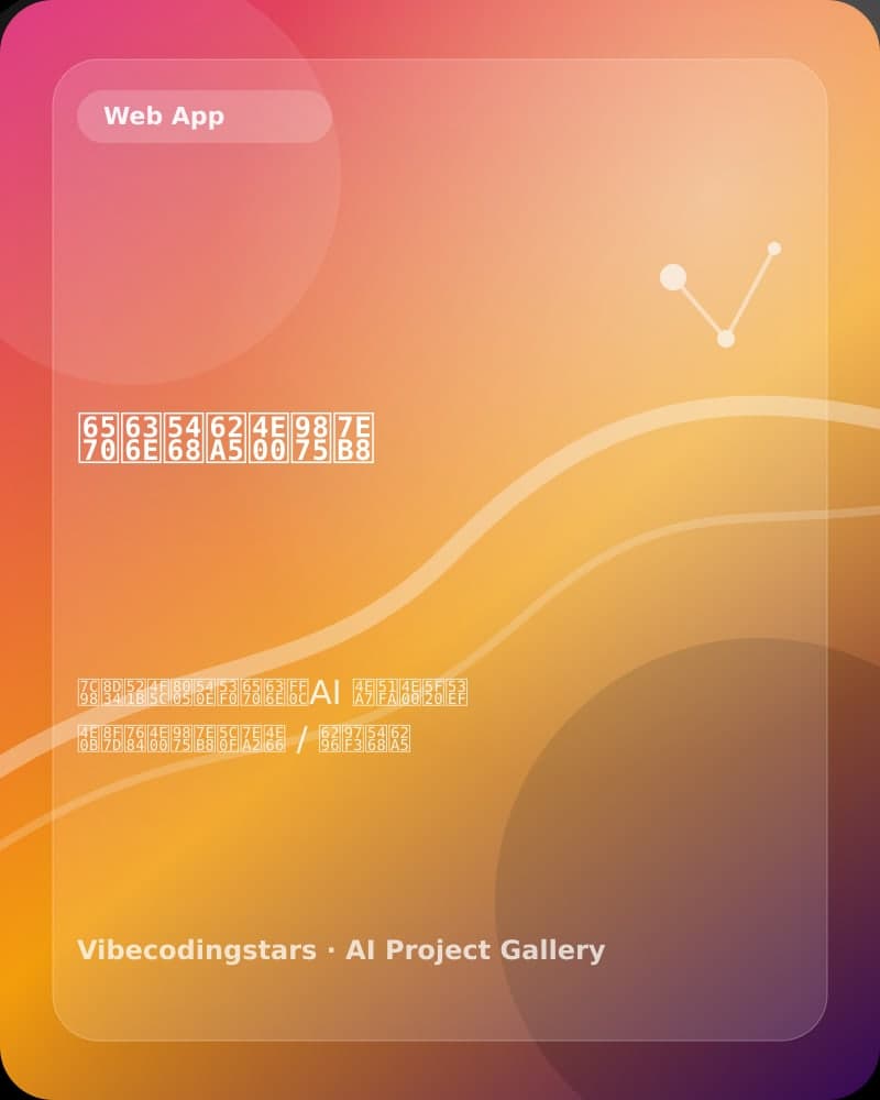 数据周报一页纸 封面