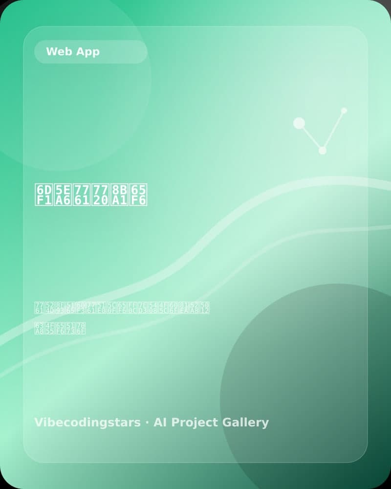 深度睡眠计时 封面