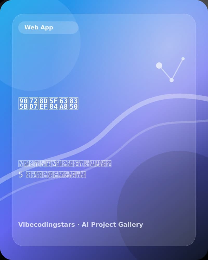 遛狗路径推荐 封面