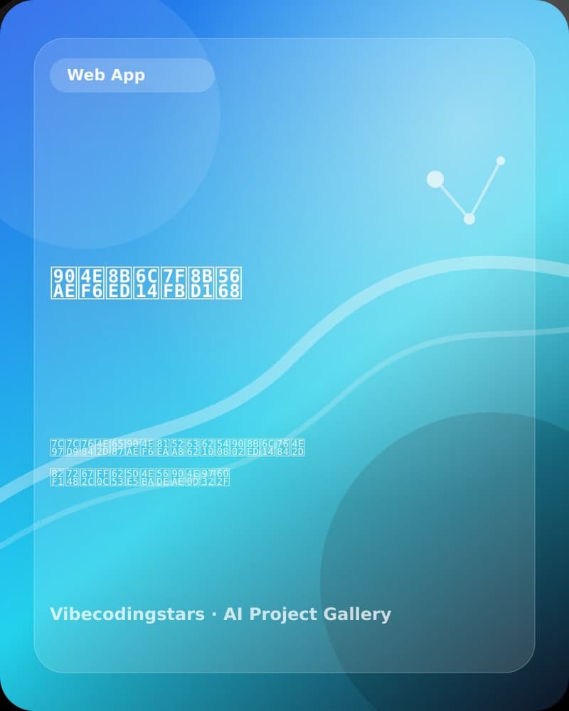 邮件语气翻译器 封面