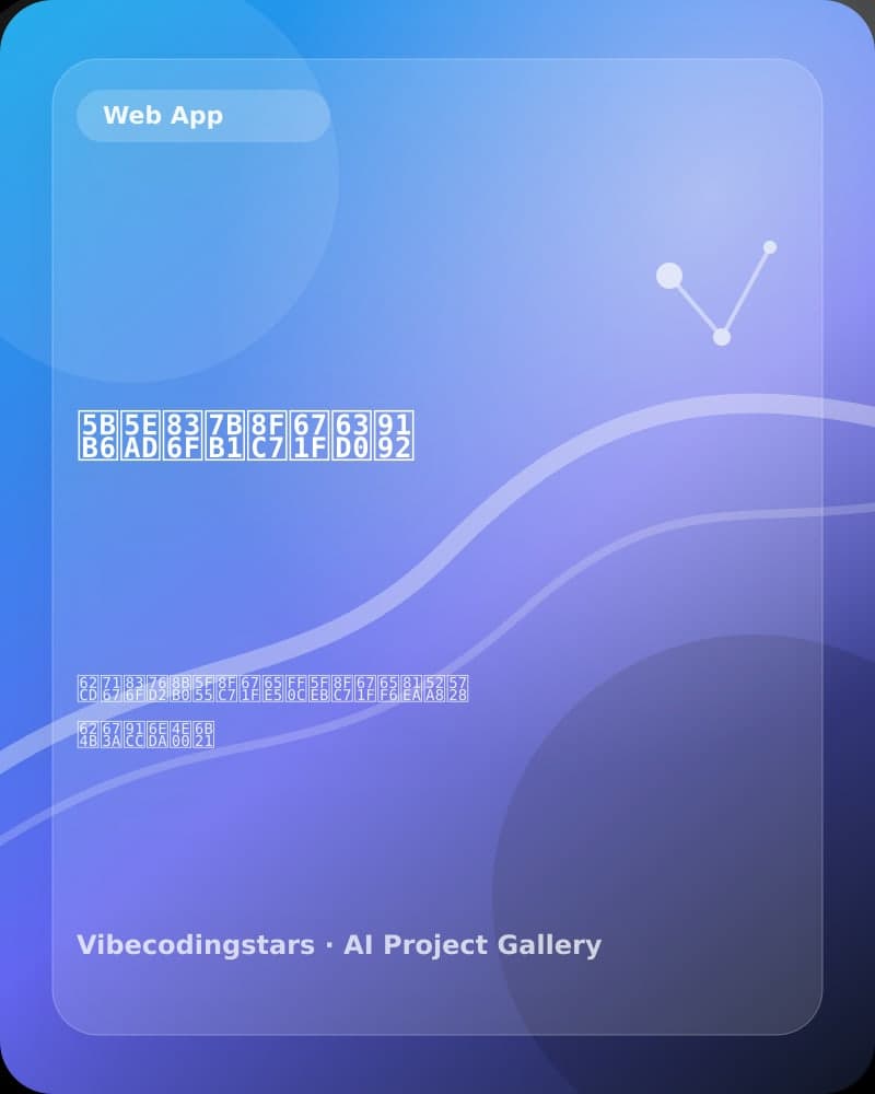 家庭药箱过期提醒 封面