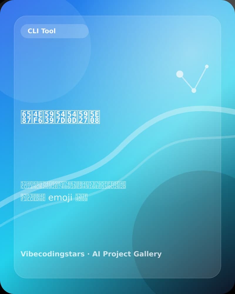 文件夹命名大师 封面