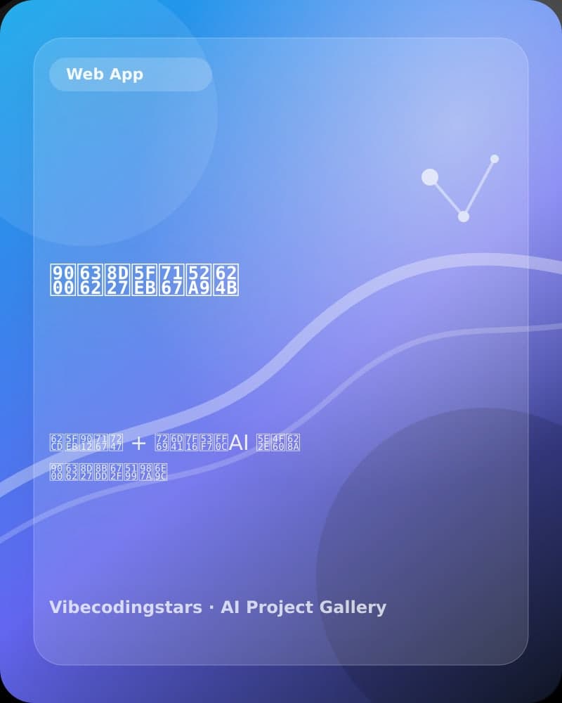 退换货快照助手 封面