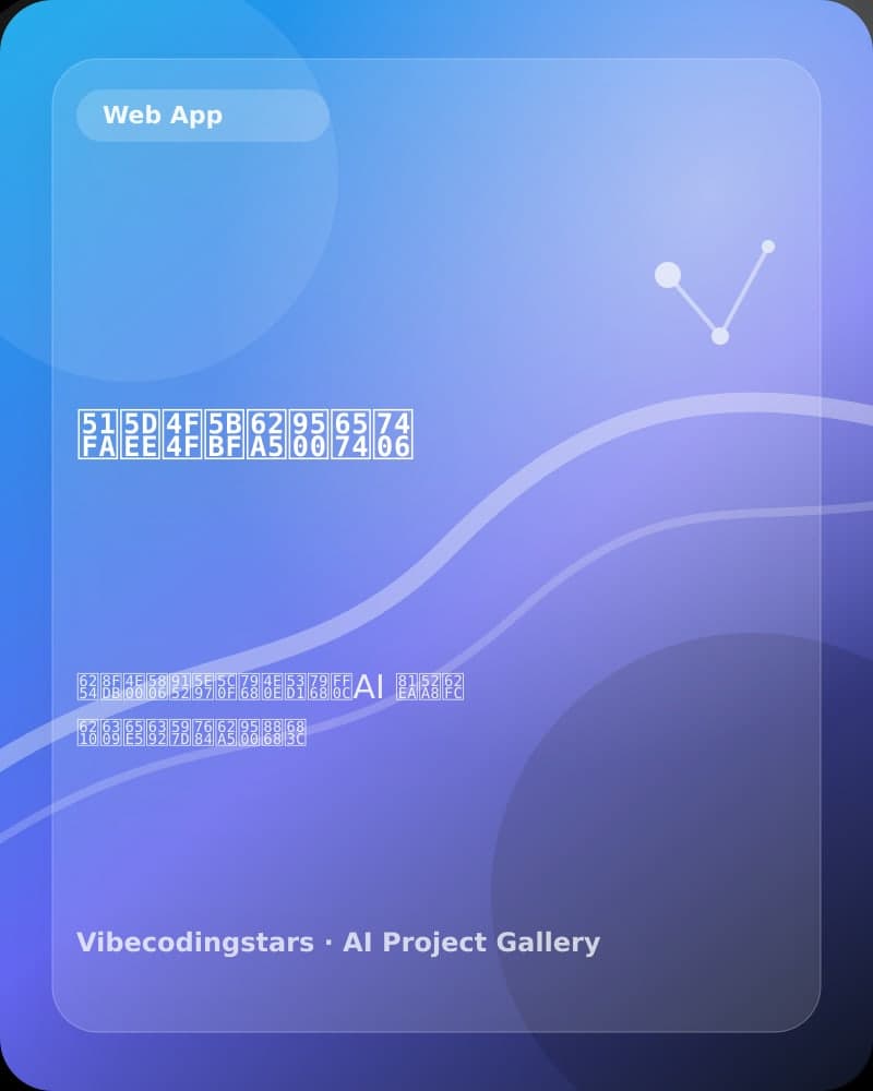 出差住宿报销整理 封面