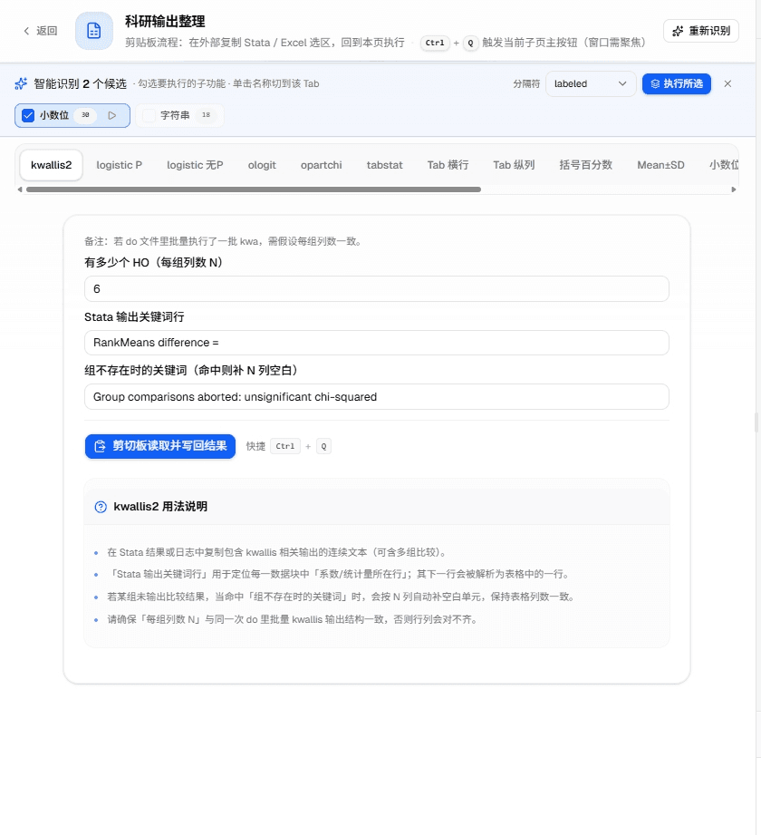 功能展示