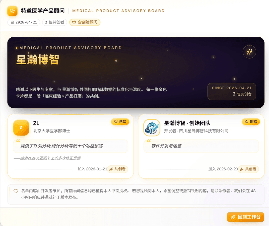 功能展示