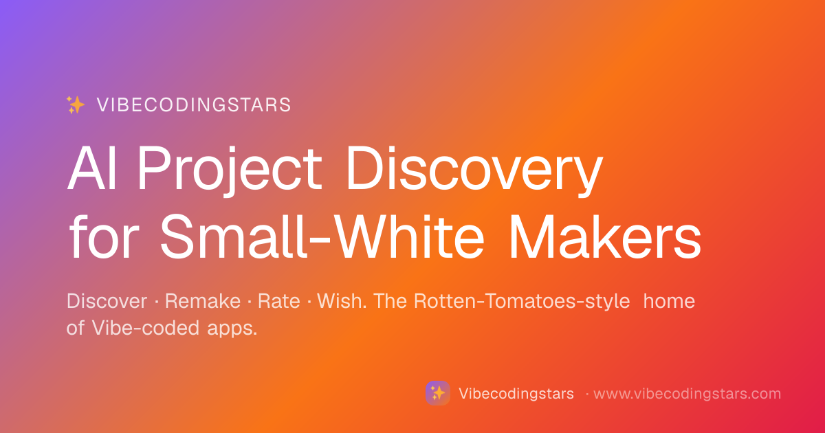 Vibecoding Stars · 大众 VibeCoding 作品展